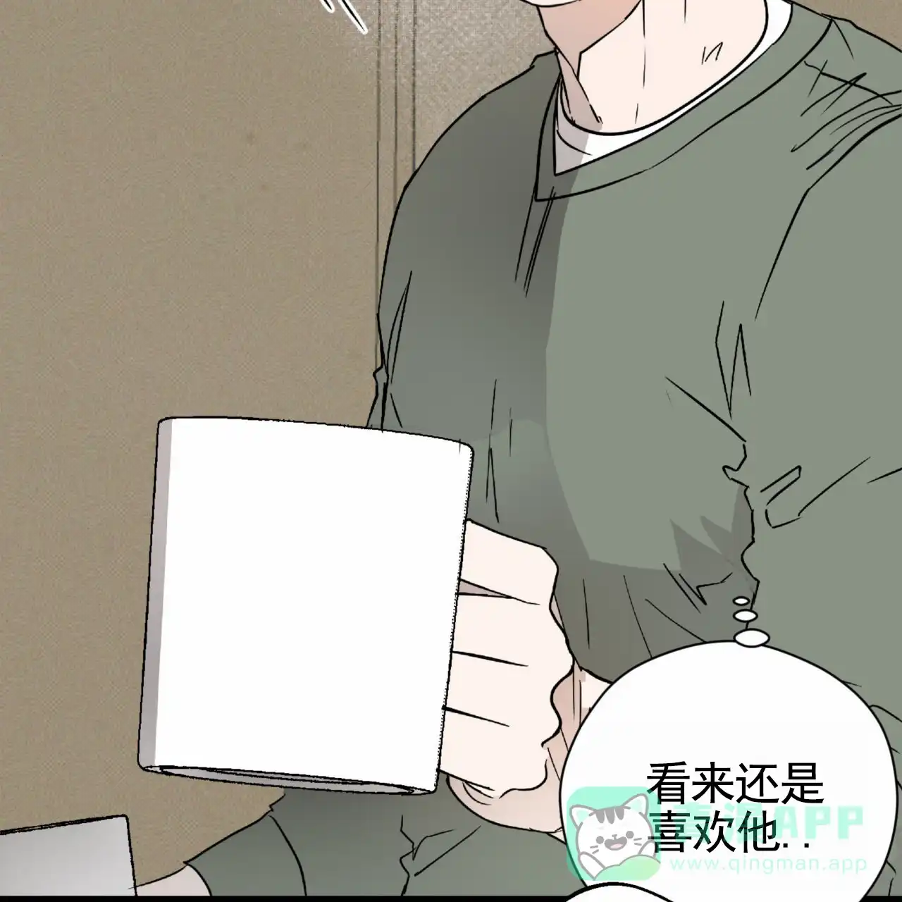 《致我的情人》第21话 第51页