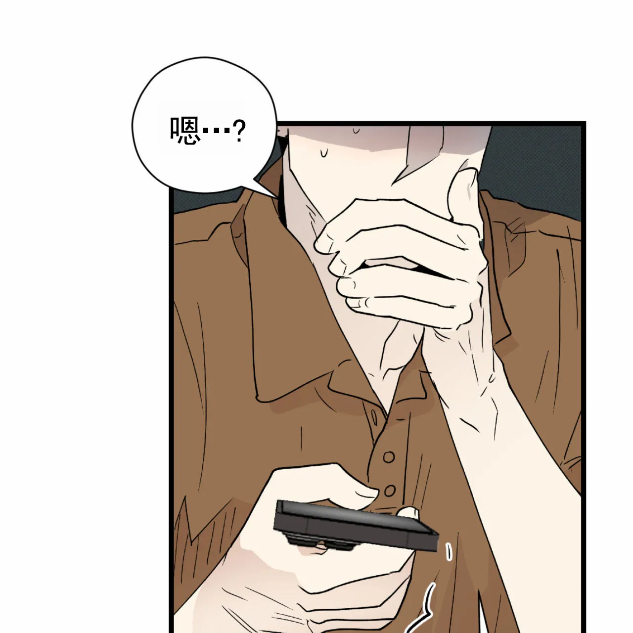 《致我的情人》第21话 第47页