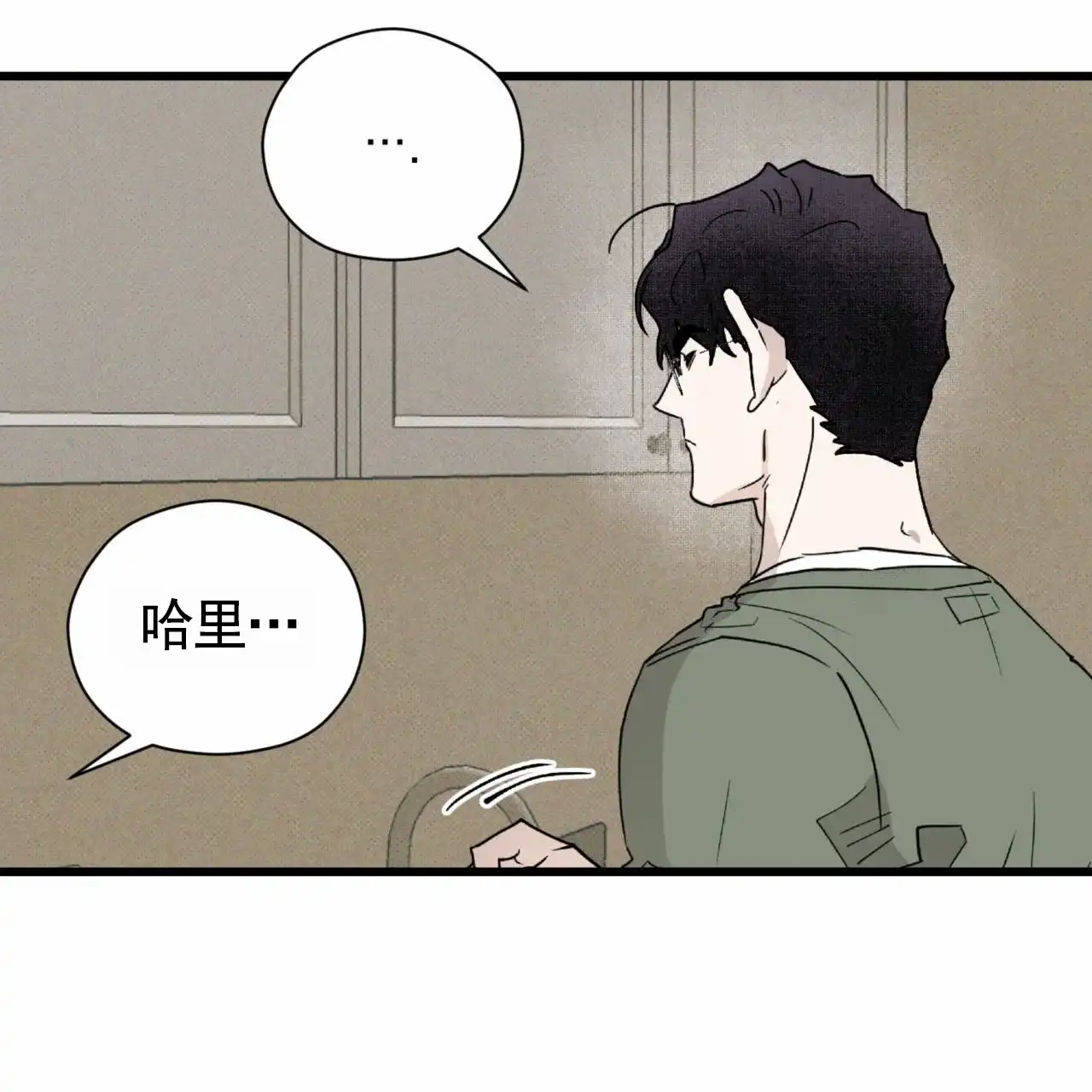 《致我的情人》第21话 第28页
