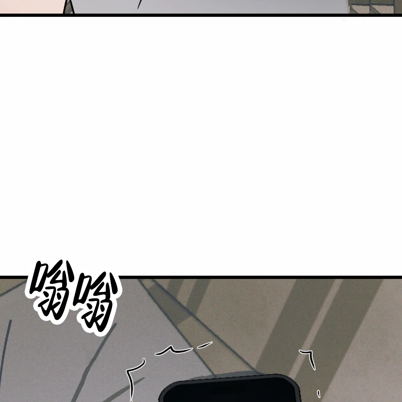 《致我的情人》第21话 第13页