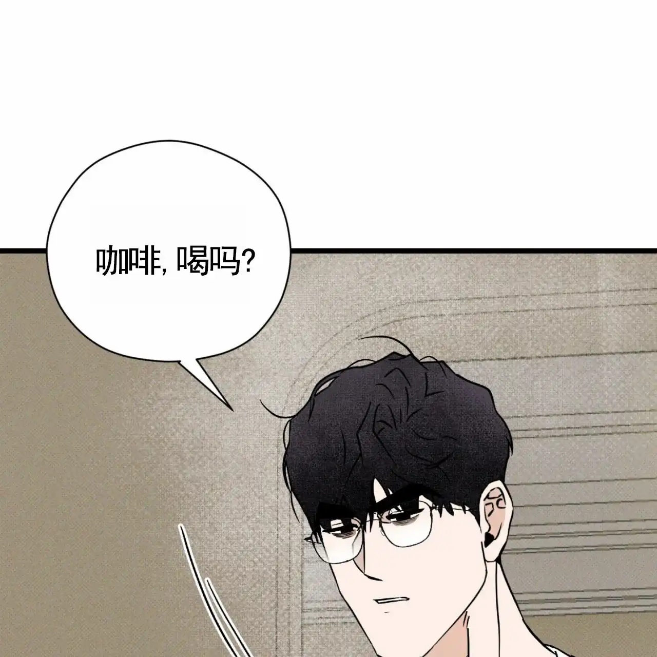 《致我的情人》第21话 第50页