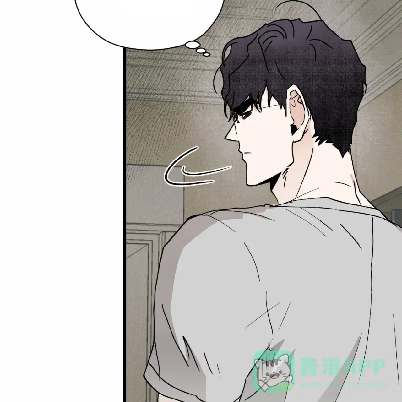 《致我的情人》第21话 第11页