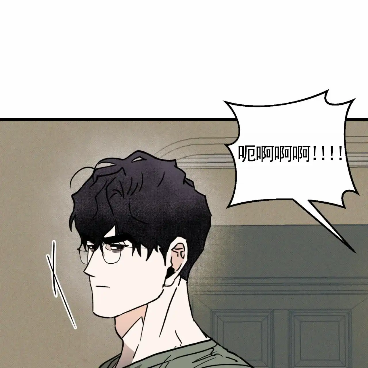 《致我的情人》第21话 第19页