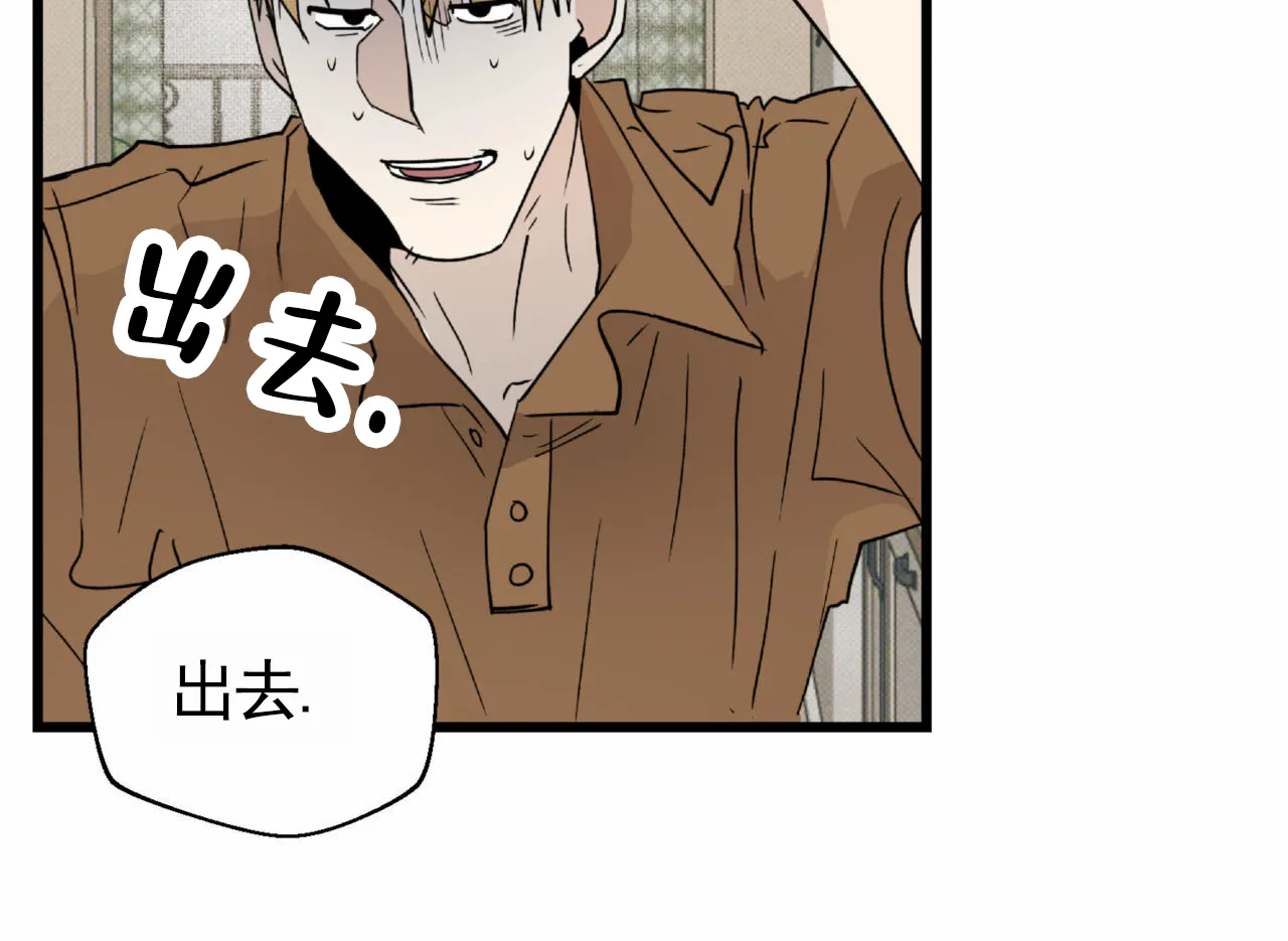 《致我的情人》第22话 第25页