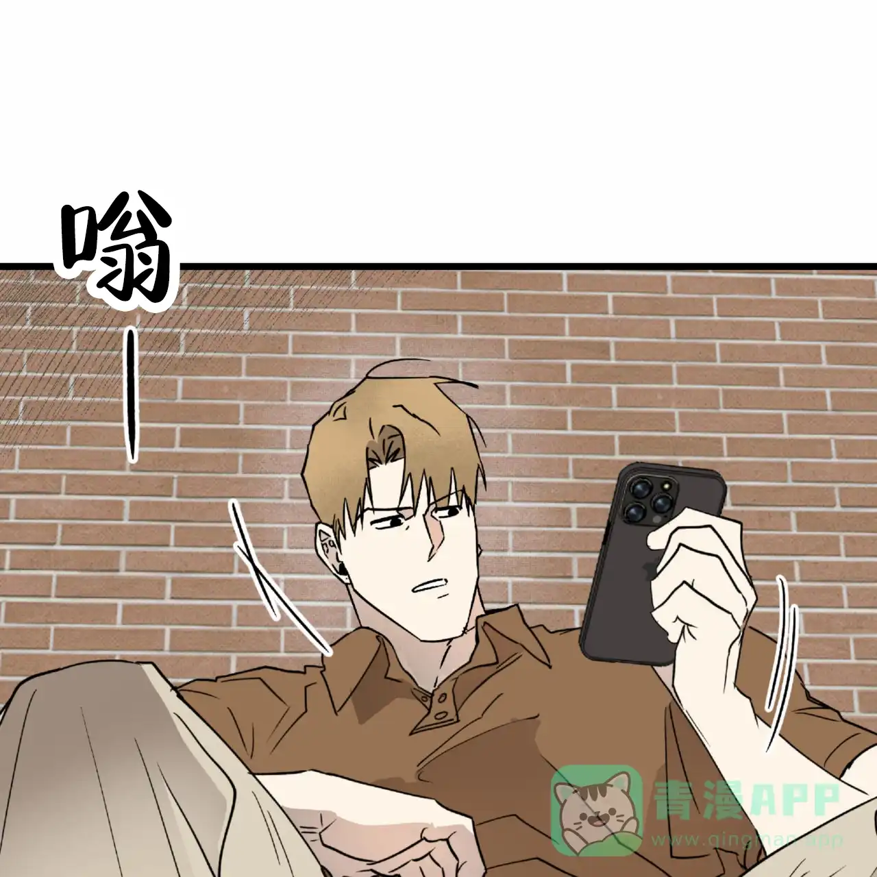 《致我的情人》第22话 第41页