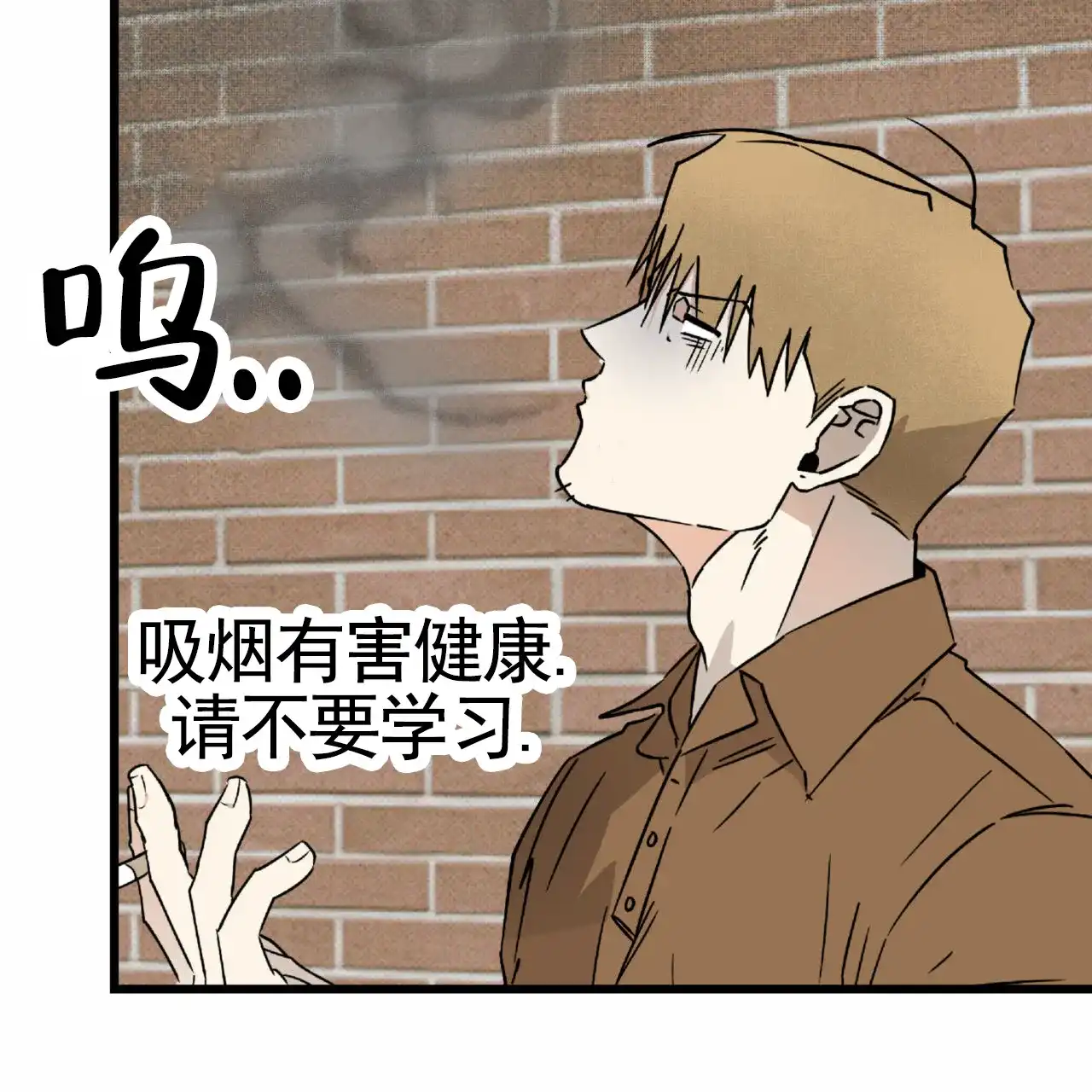 《致我的情人》第22话 第34页
