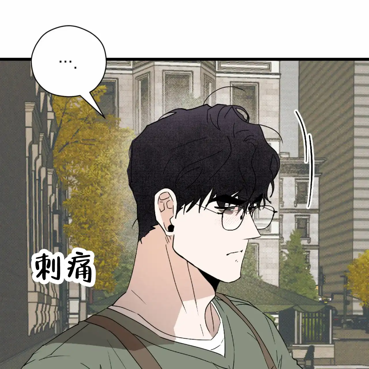 《致我的情人》第23话 第50页
