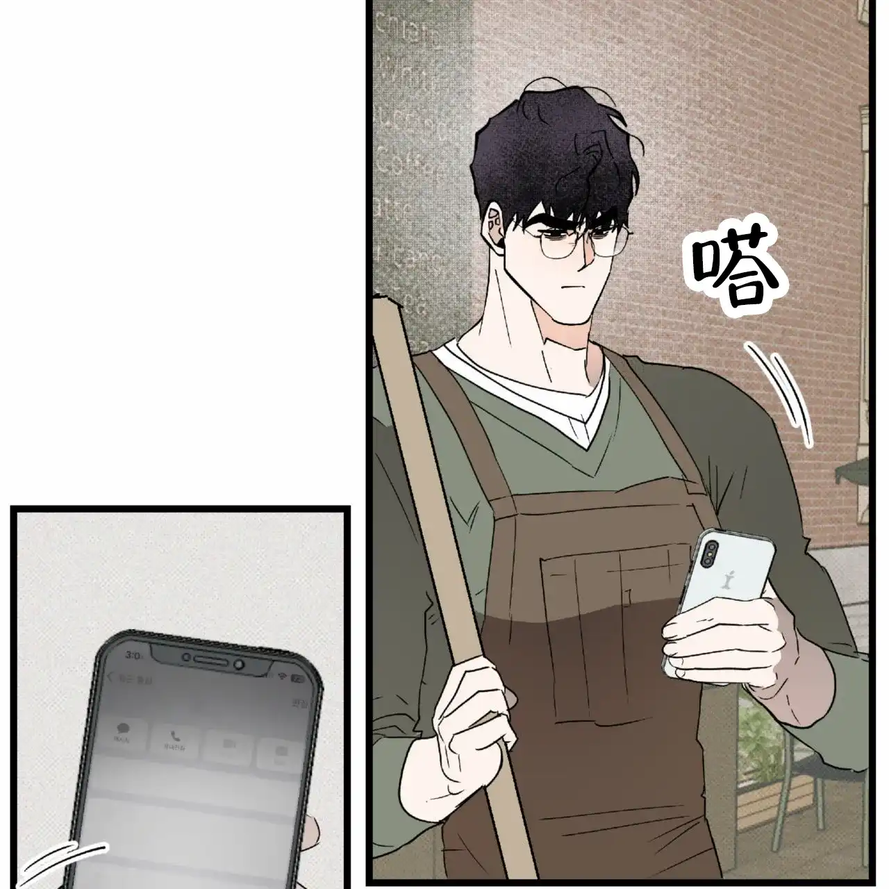 《致我的情人》第23话 第58页