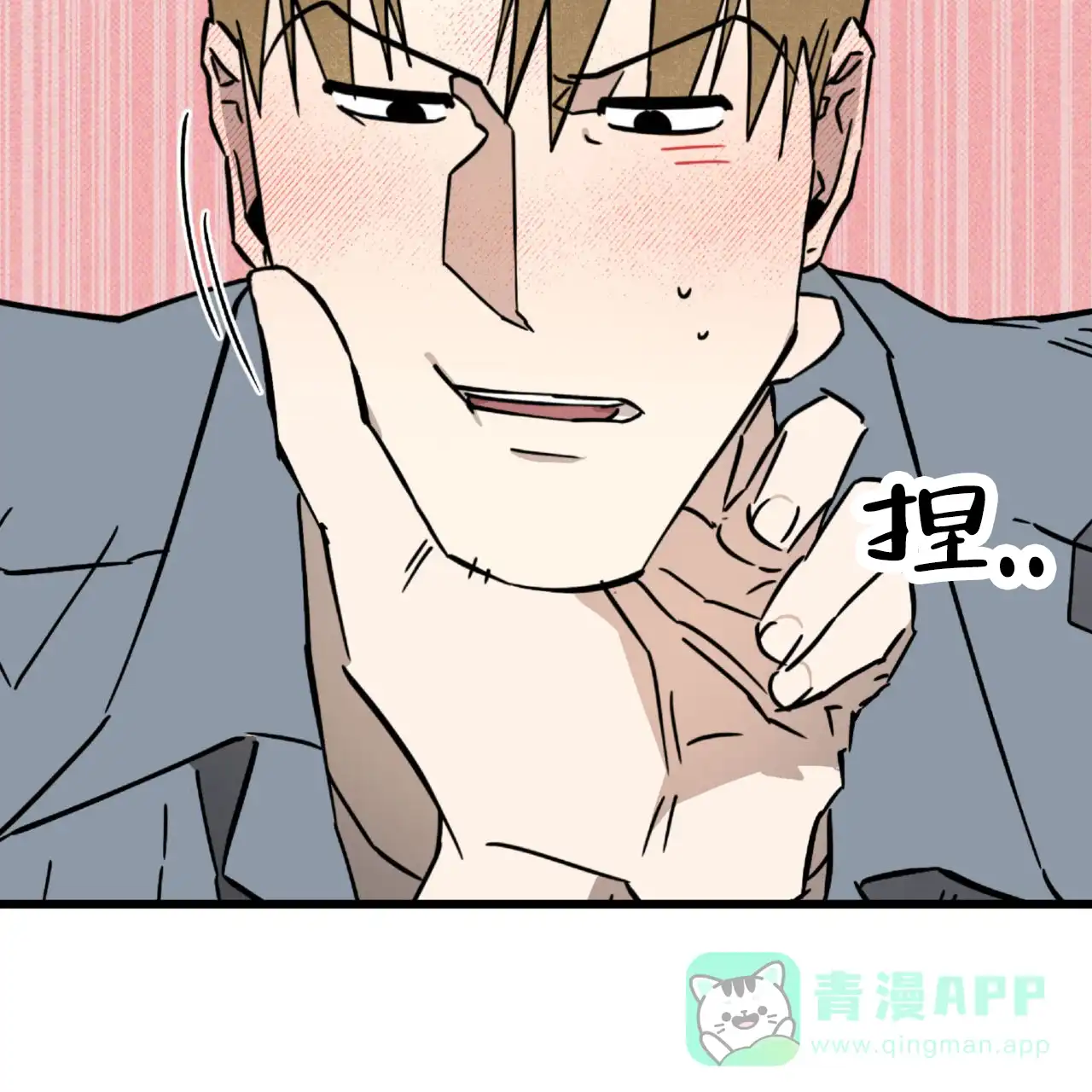 《致我的情人》第23话 第26页