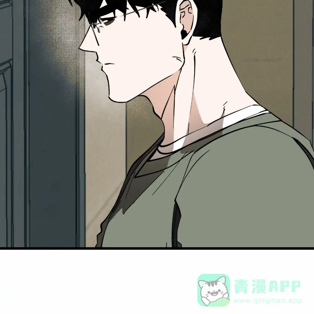 《致我的情人》第24话 第26页