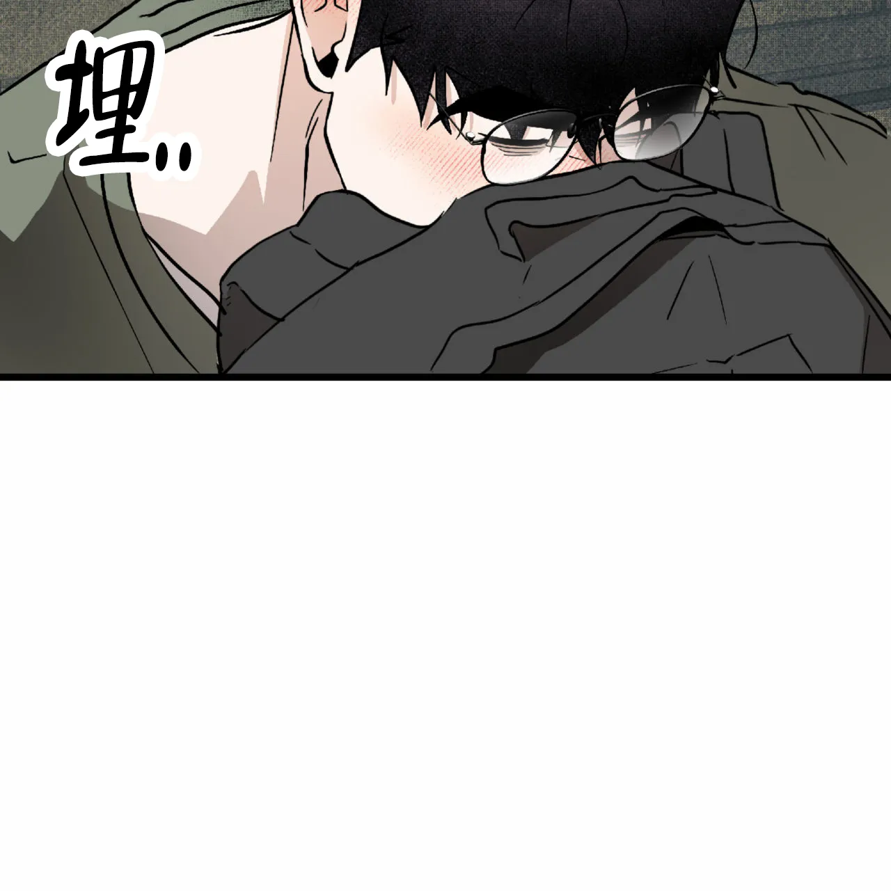 《致我的情人》第24话 第35页