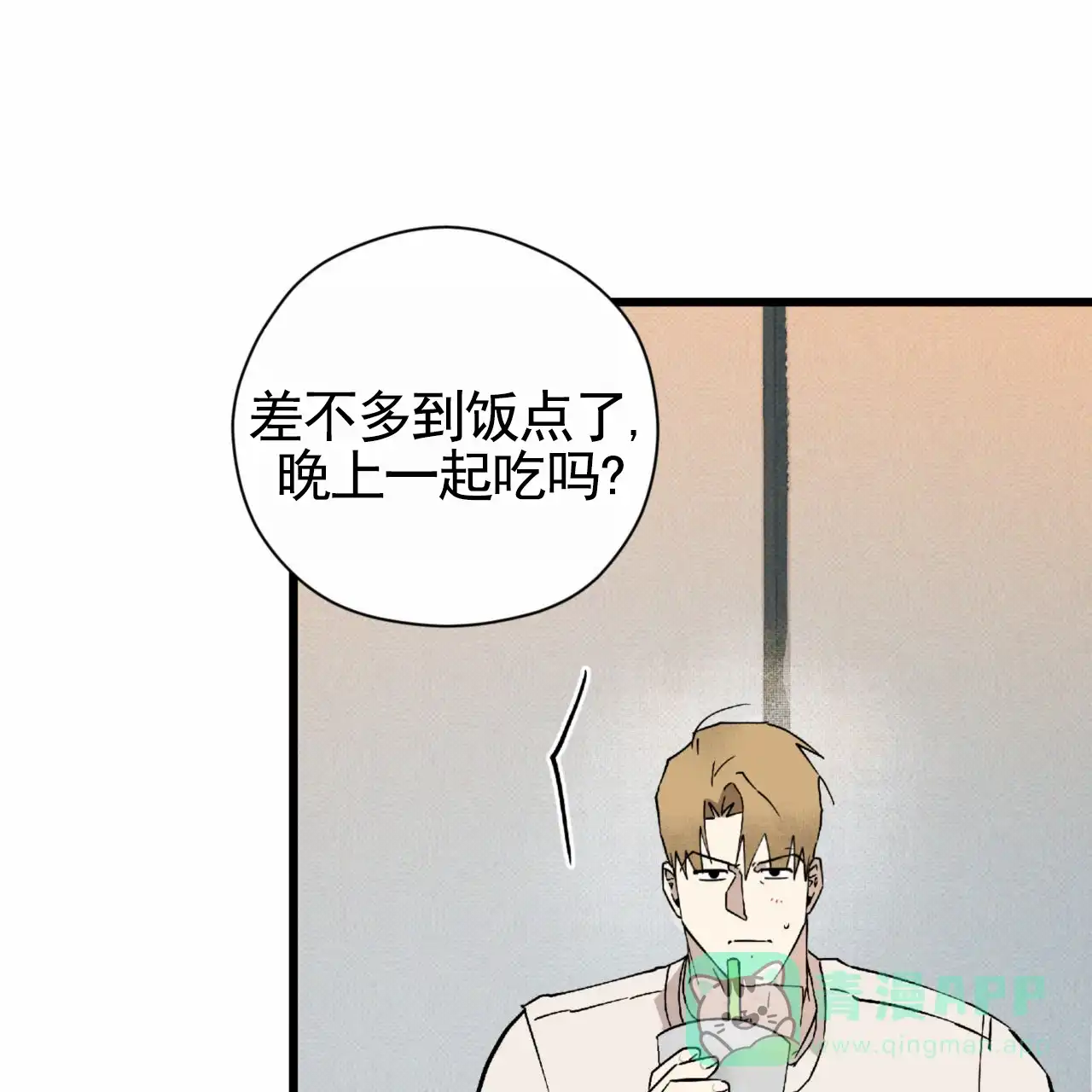 《致我的情人》第24话 第56页