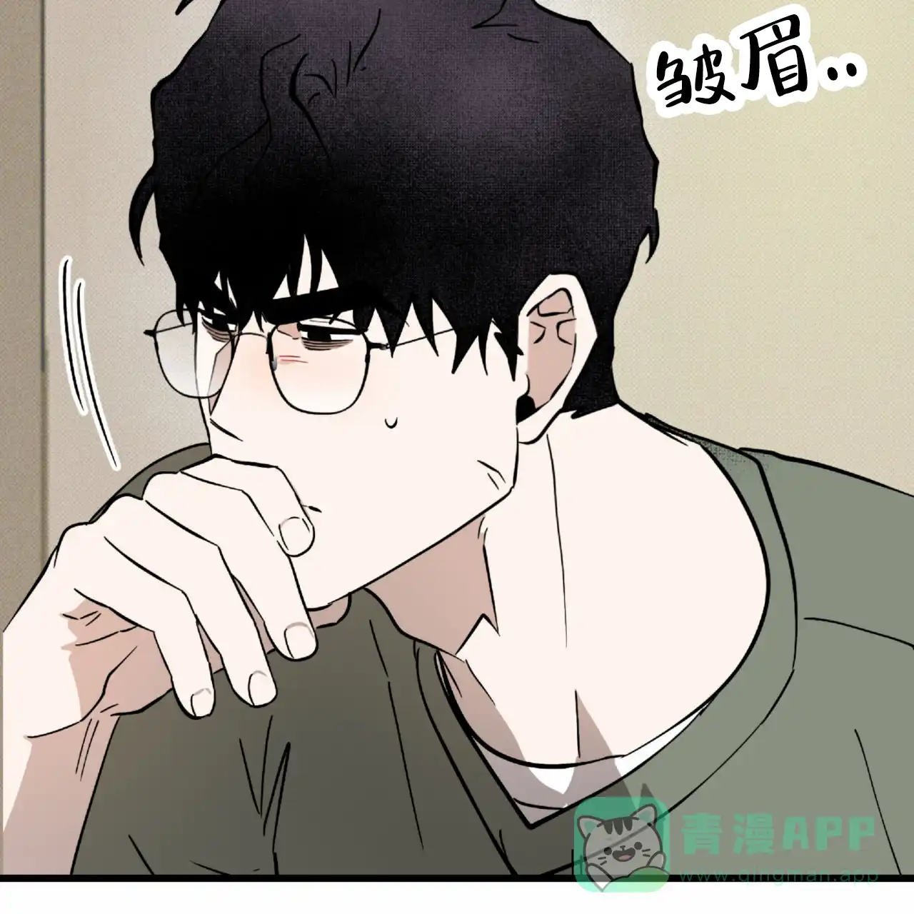 《致我的情人》第25话 第31页