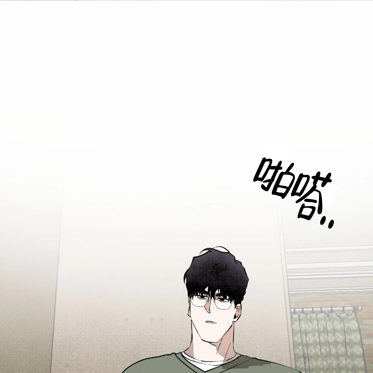 《致我的情人》第25话 第29页