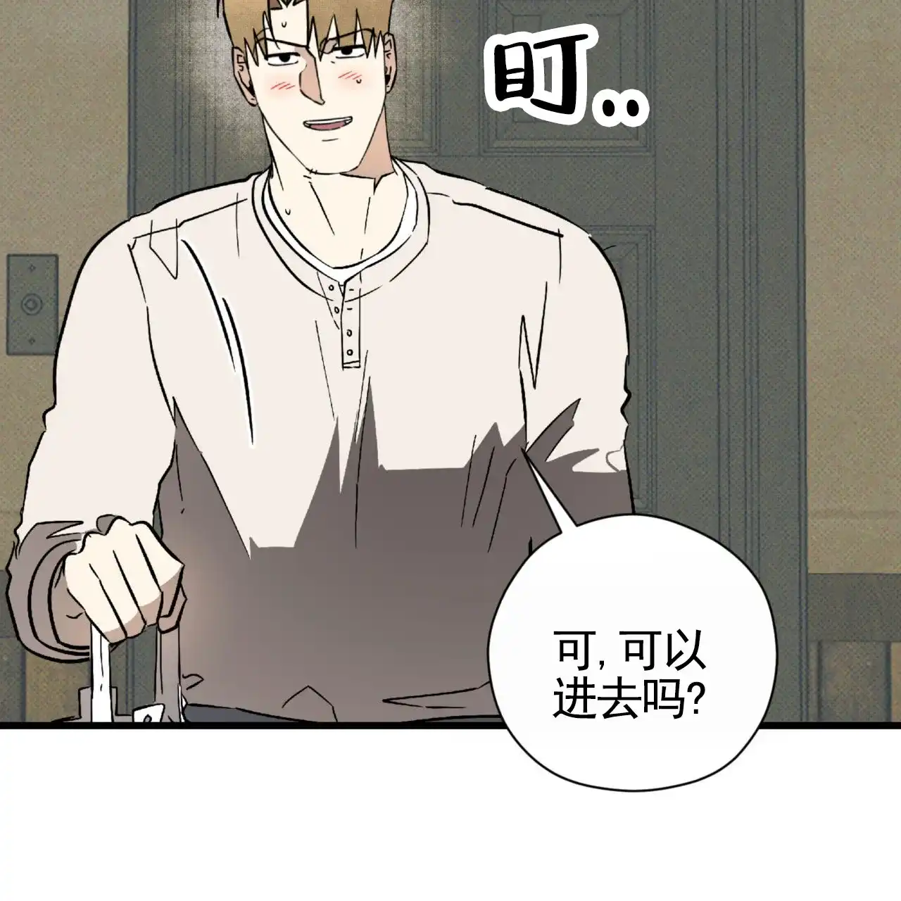 《致我的情人》第25话 第57页