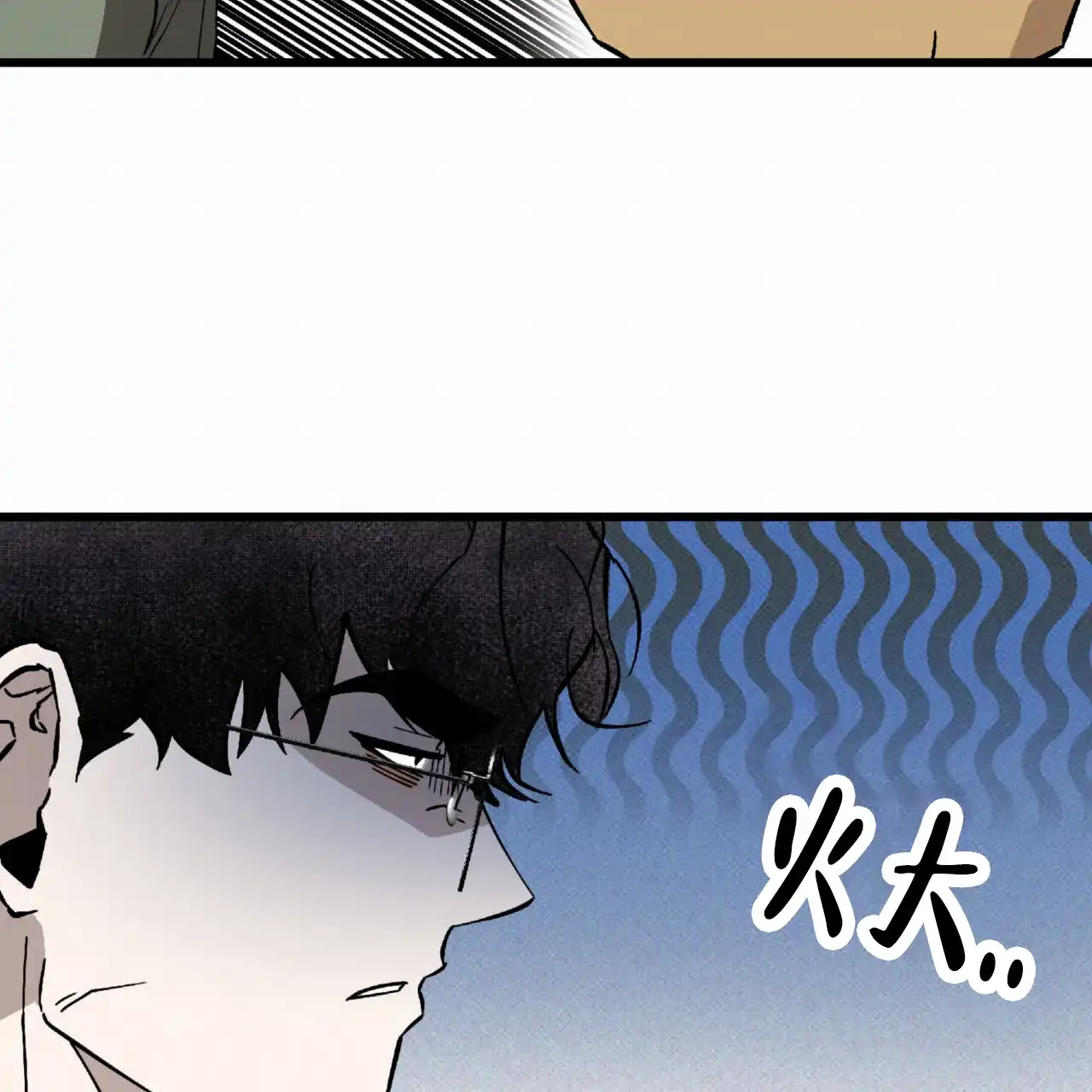 《致我的情人》第25话 第48页