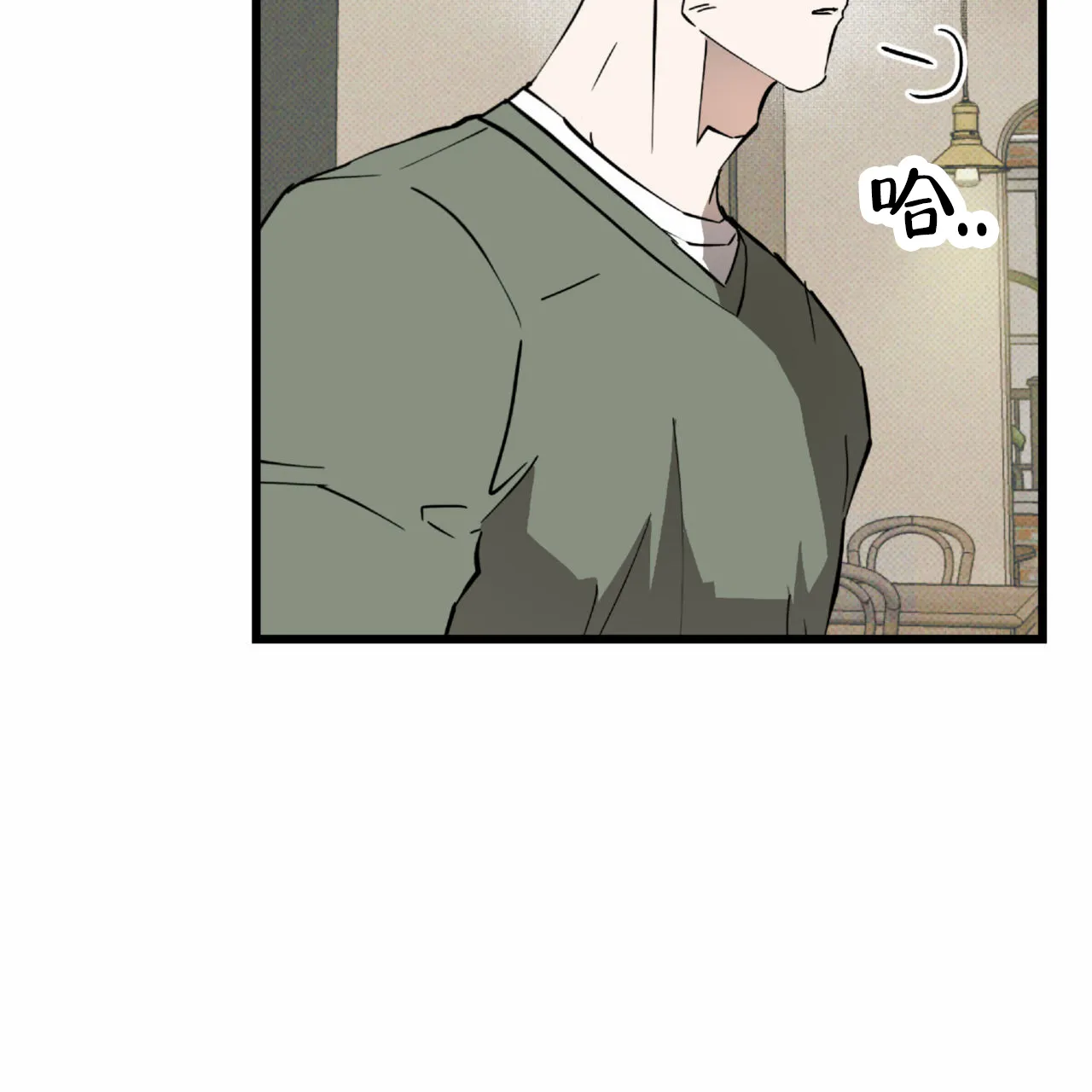 《致我的情人》第26话 第23页