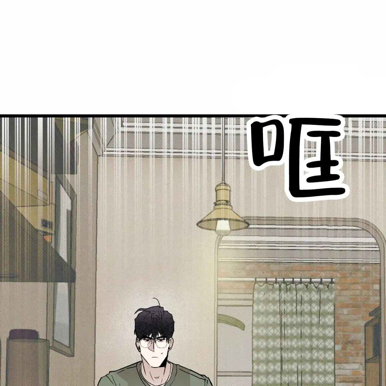 《致我的情人》第26话 第47页
