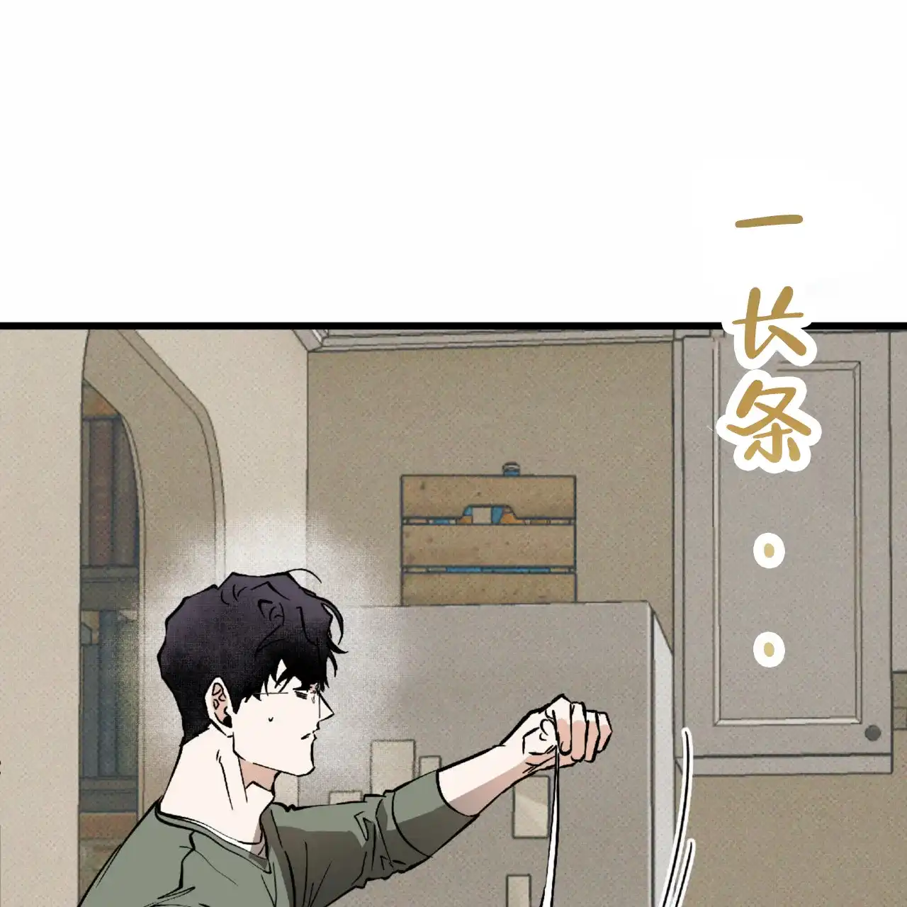 《致我的情人》第26话 第53页