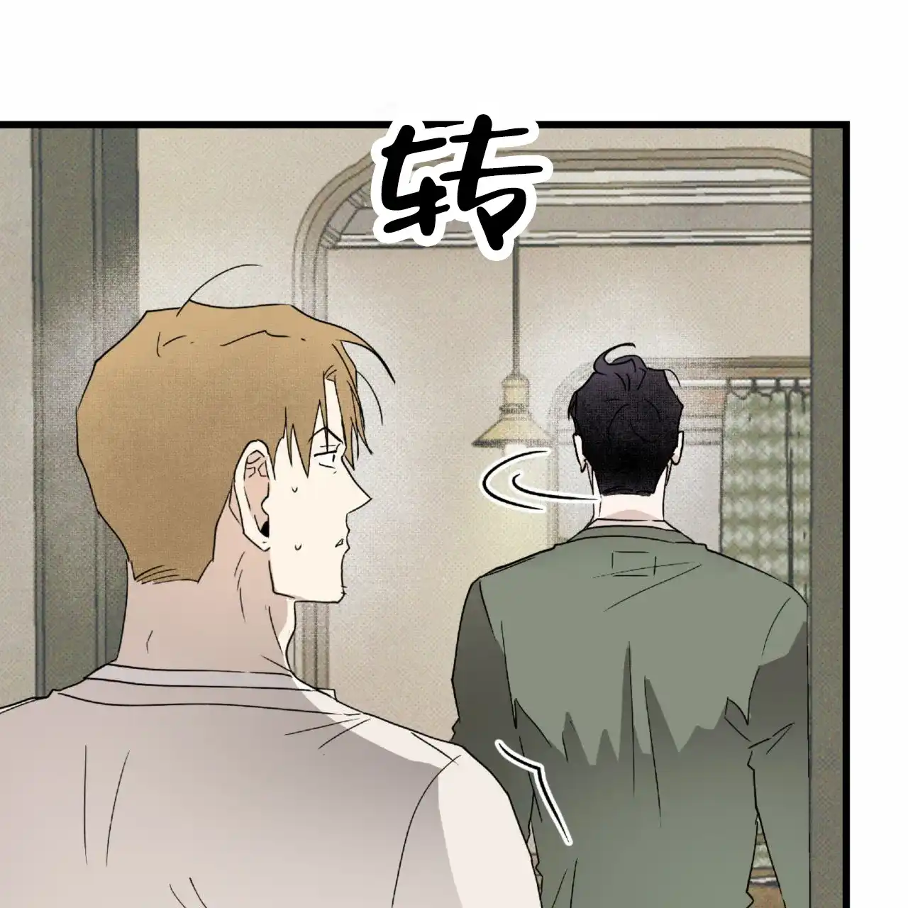 《致我的情人》第26话 第24页