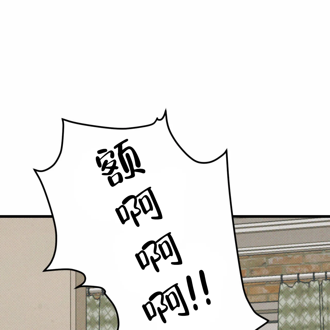 《致我的情人》第27话 第64页
