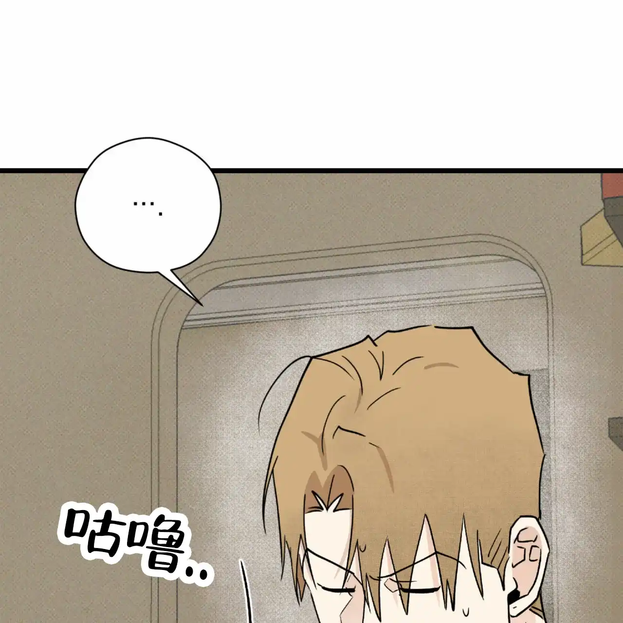 《致我的情人》第27话 第62页