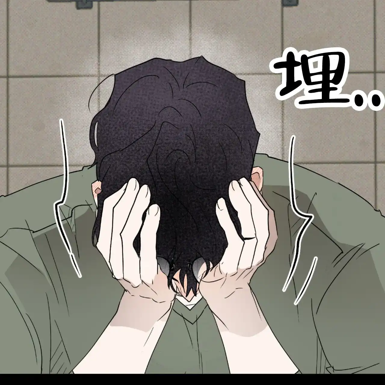 《致我的情人》第27话 第69页