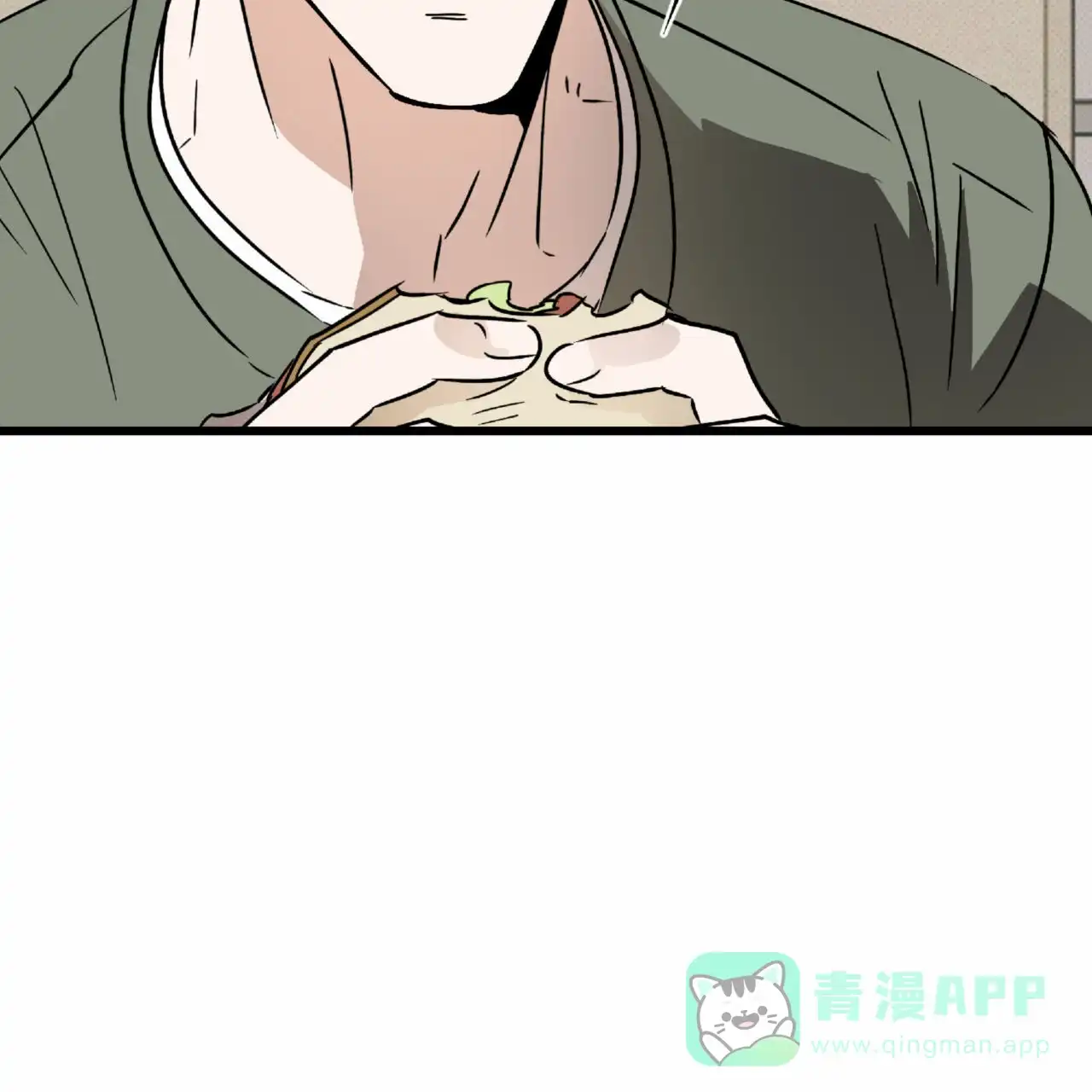 《致我的情人》第27话 第1页