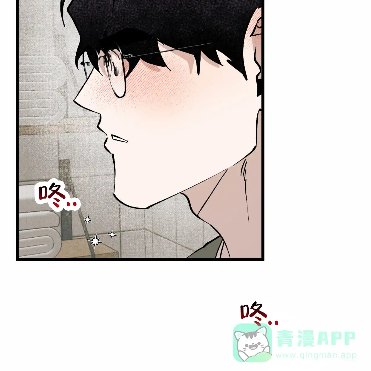 《致我的情人》第27话 第56页