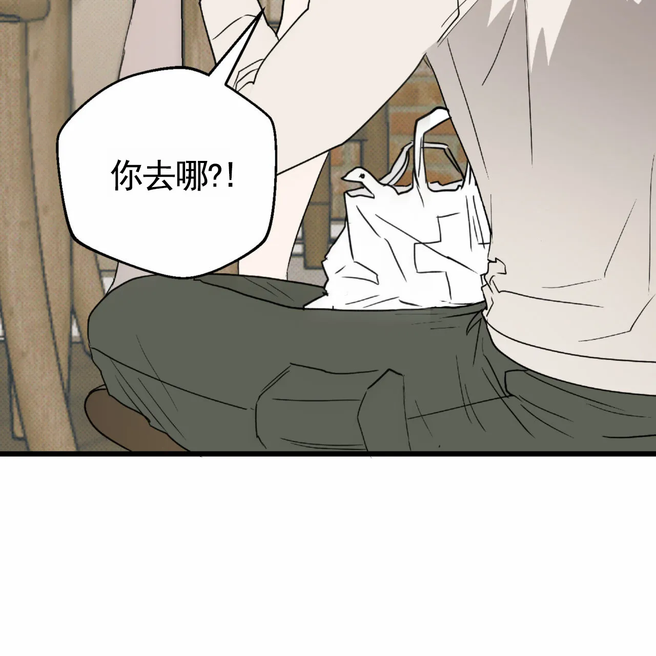 《致我的情人》第27话 第47页