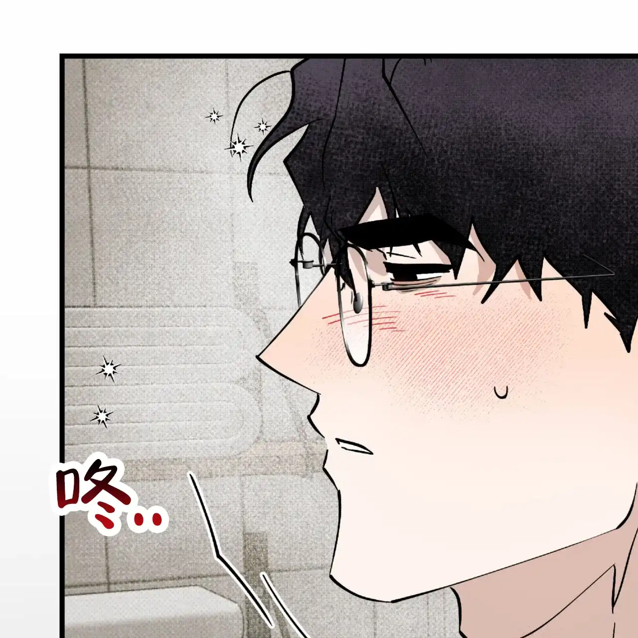 《致我的情人》第27话 第57页