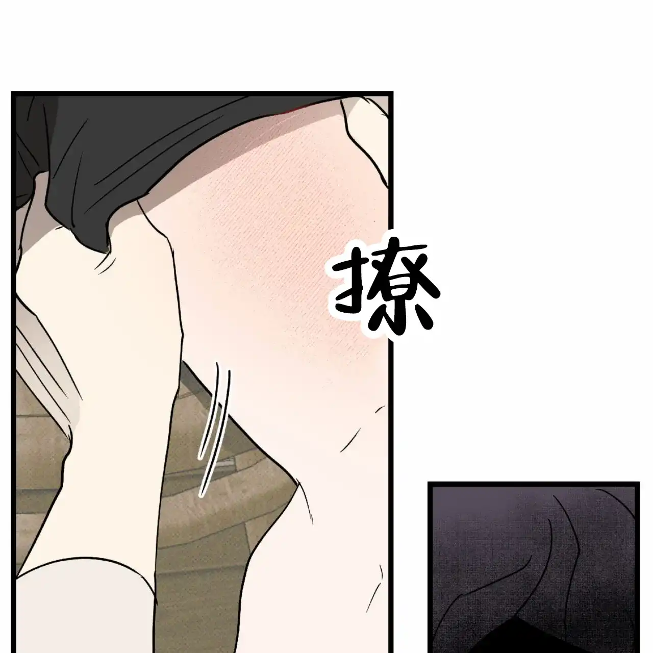 《致我的情人》第27话 第27页