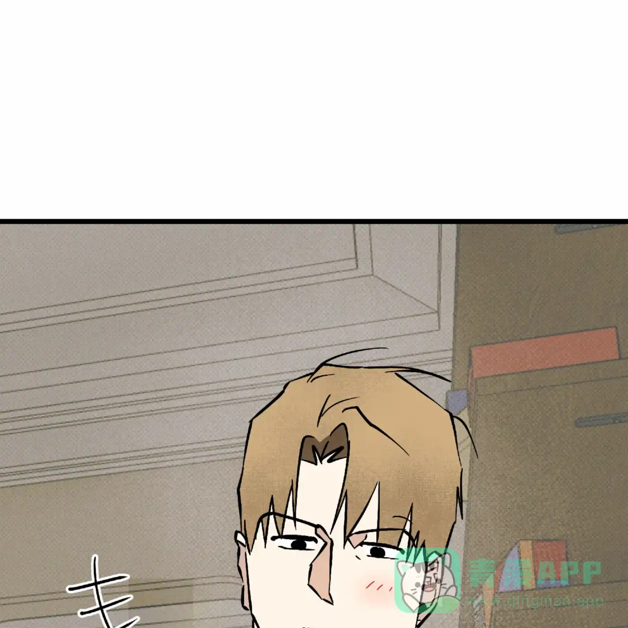 《致我的情人》第27话 第16页