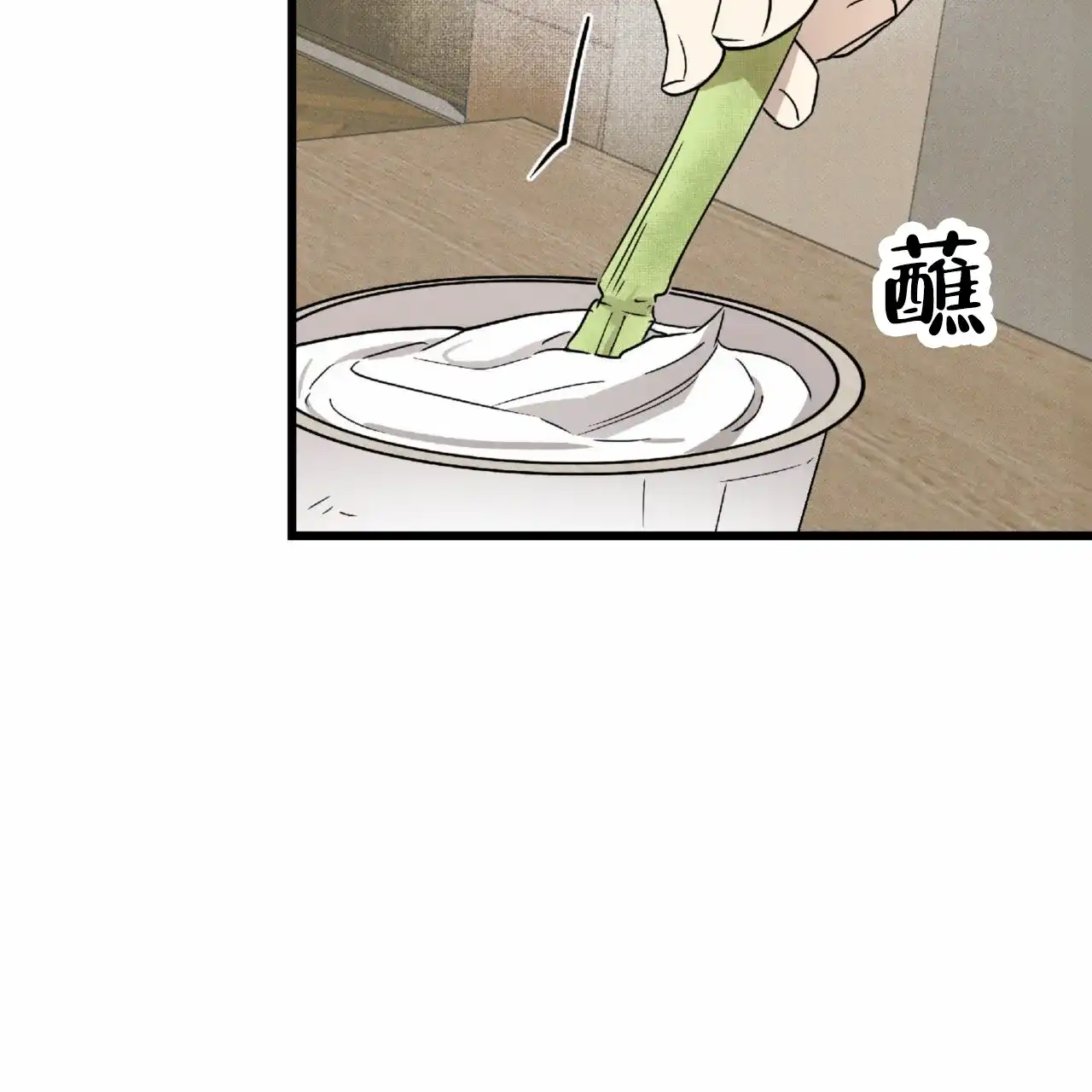 《致我的情人》第27话 第32页