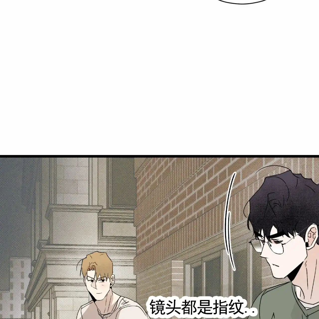 《致我的情人》第28话 第67页