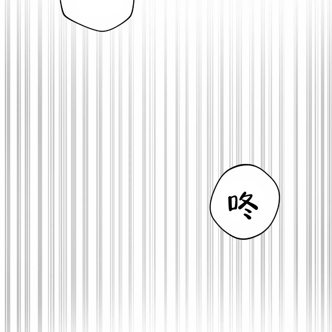《致我的情人》第28话 第35页