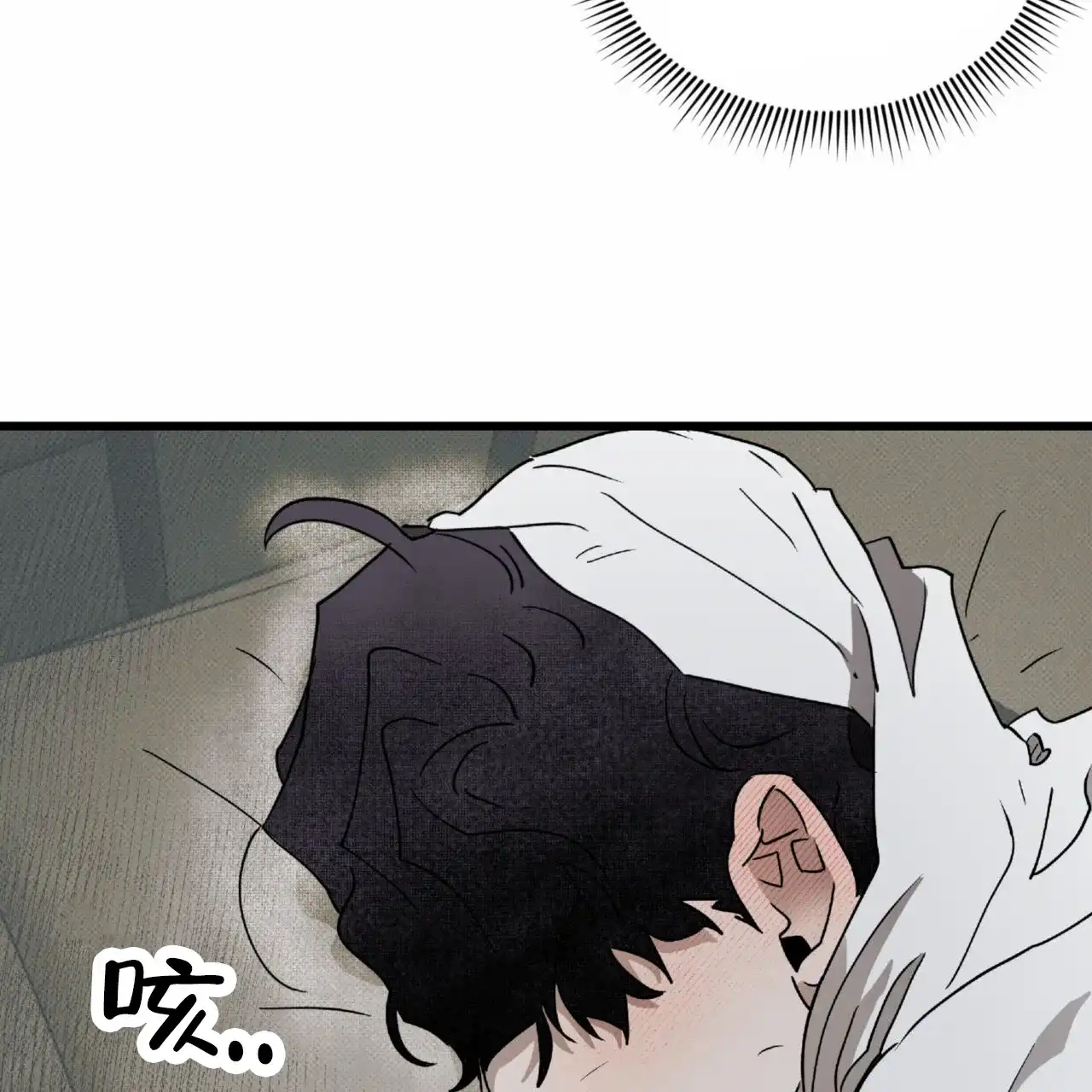 《致我的情人》第28话 第44页