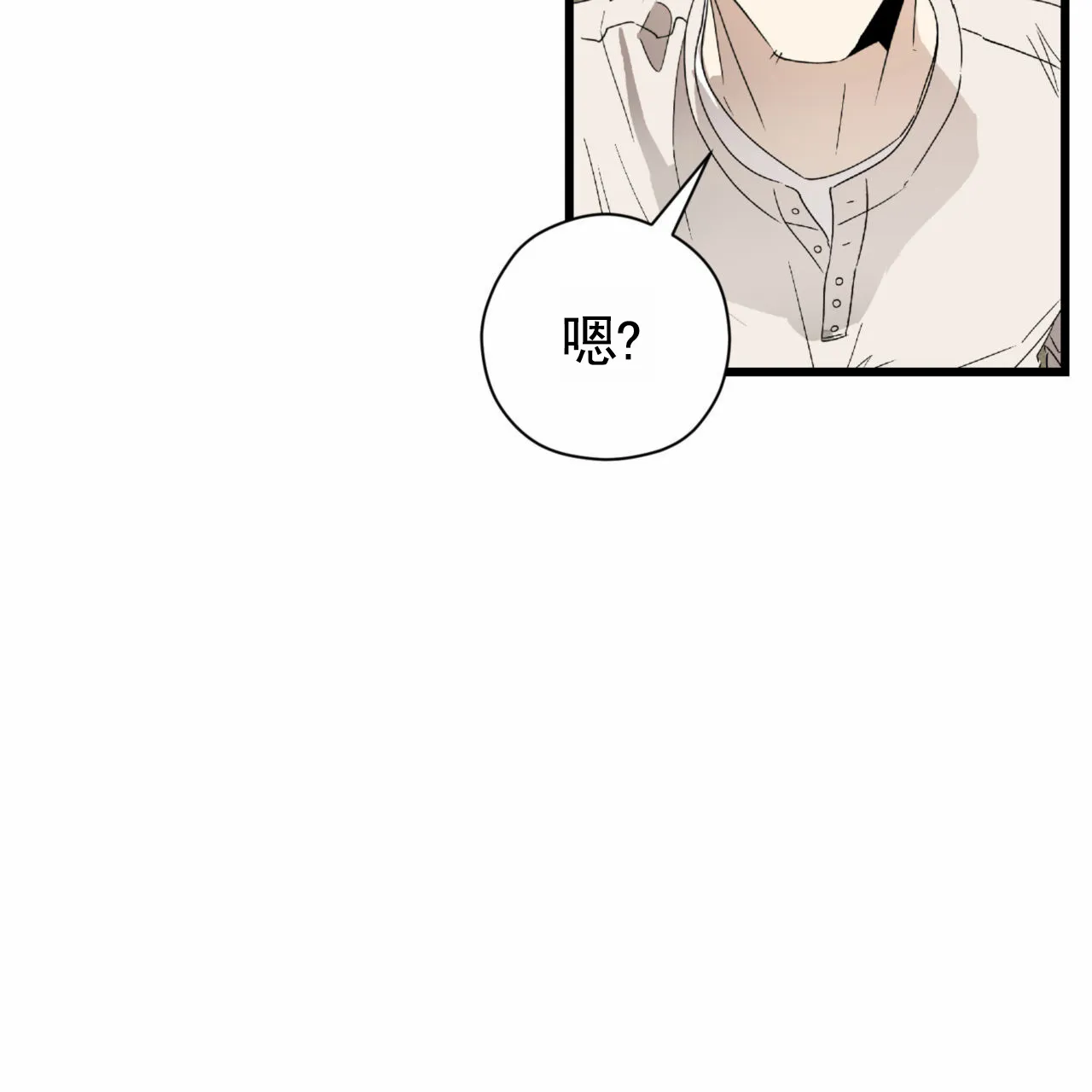 《致我的情人》第28话 第59页
