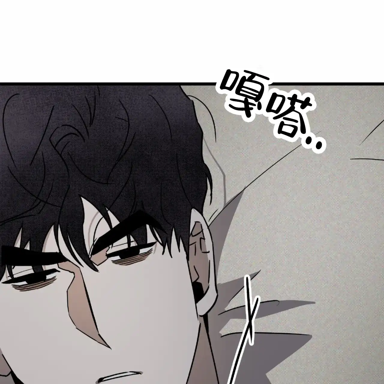 《致我的情人》第29话 第38页