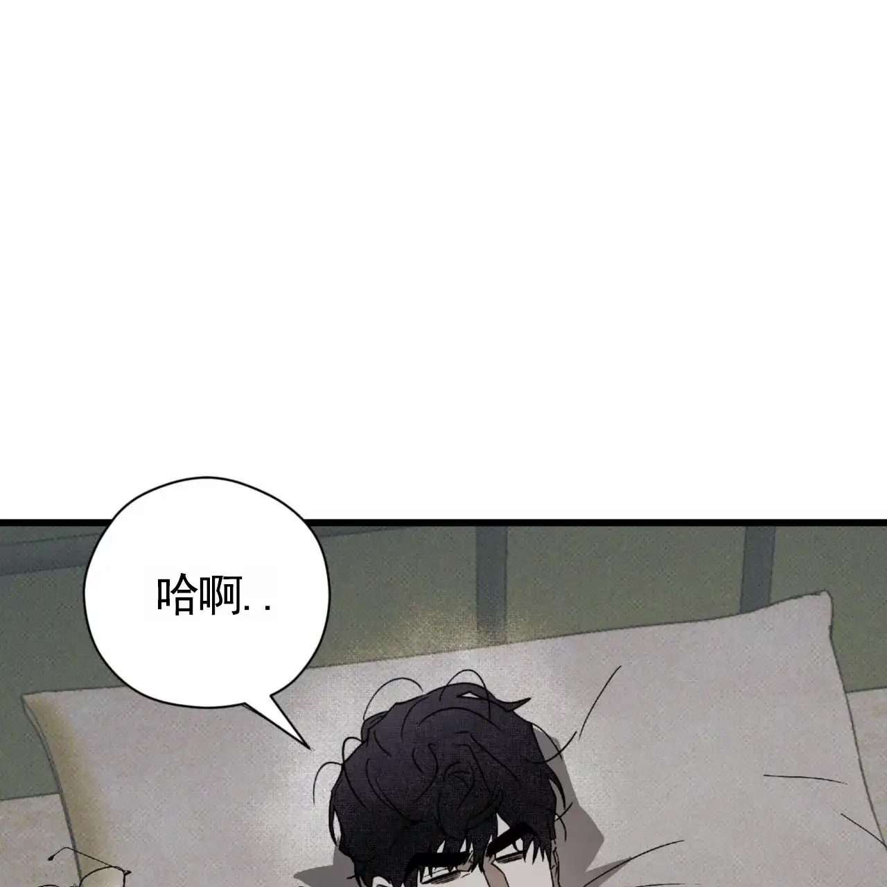 《致我的情人》第29话 第27页