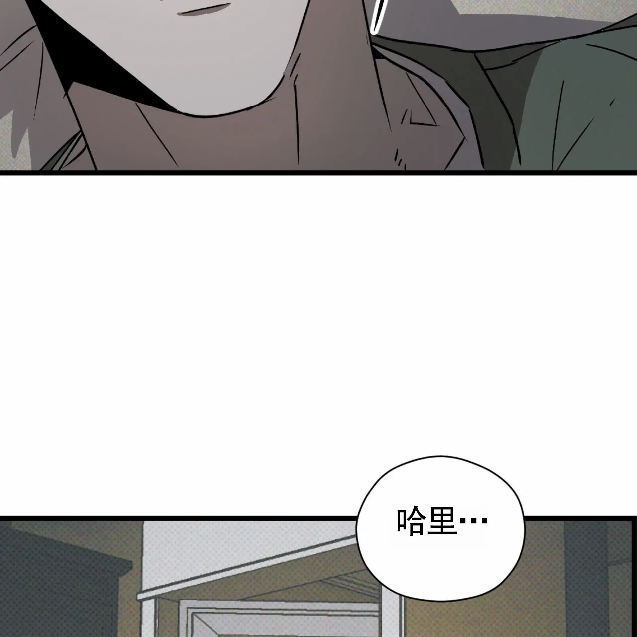 《致我的情人》第29话 第39页