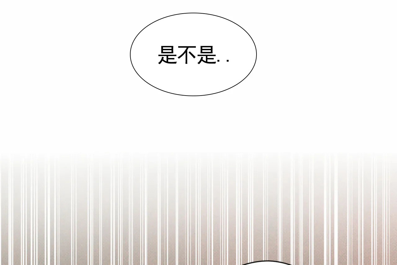 《致我的情人》第29话 第19页