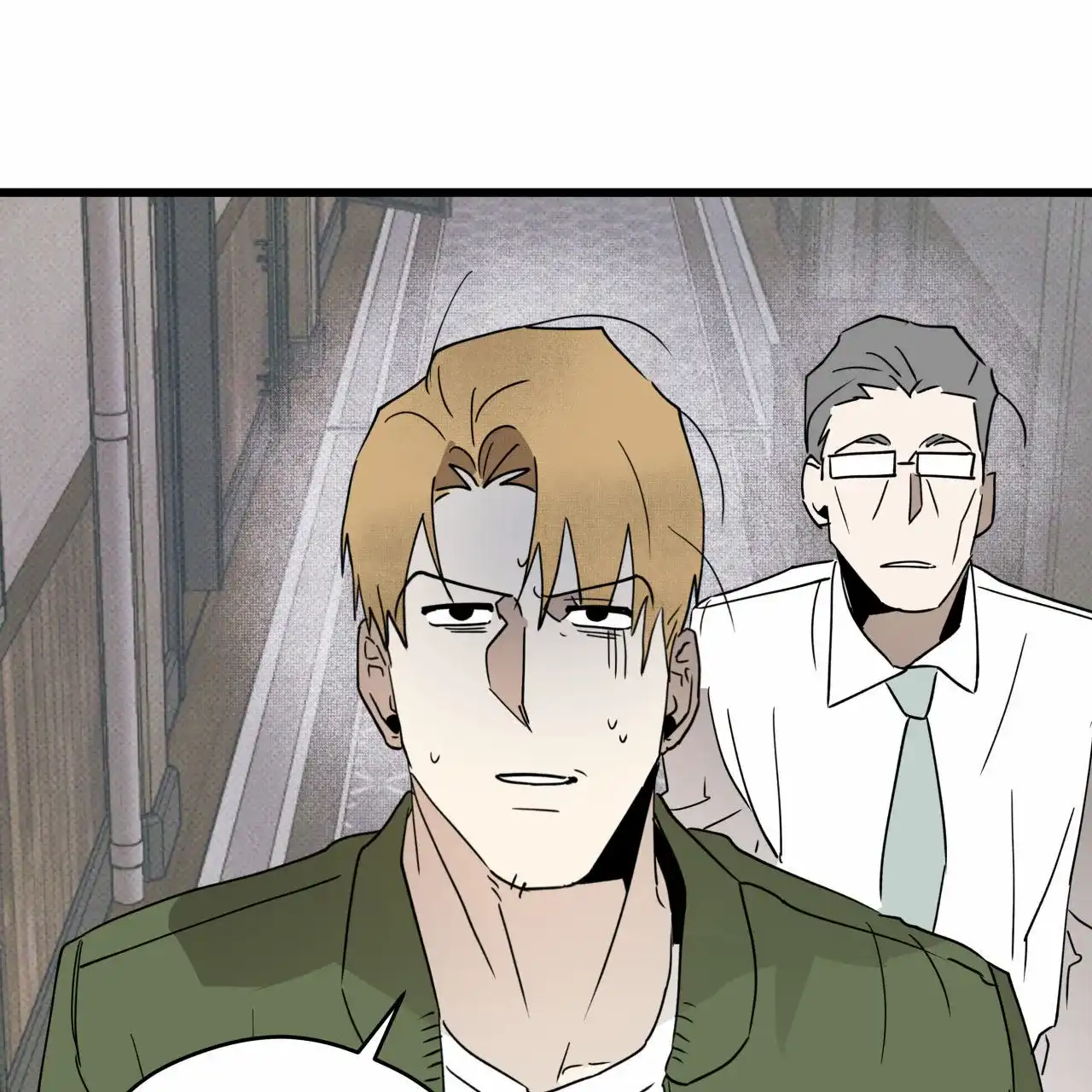 《致我的情人》第3话 第17页