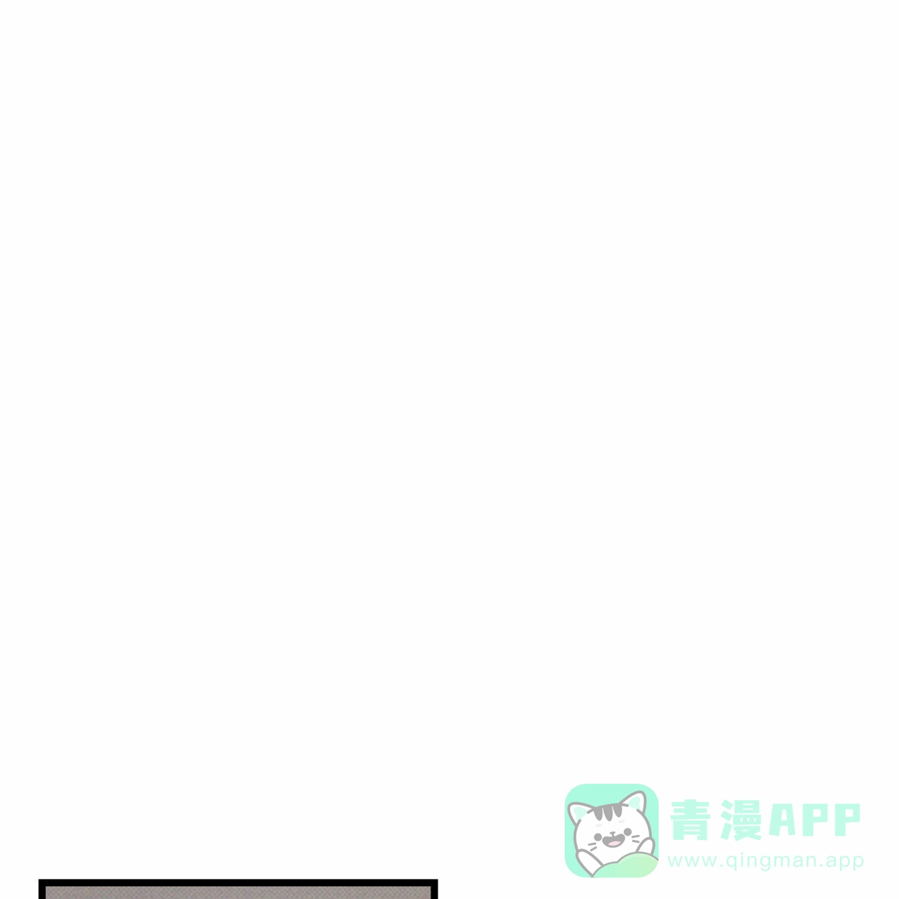《致我的情人》第3话 第21页