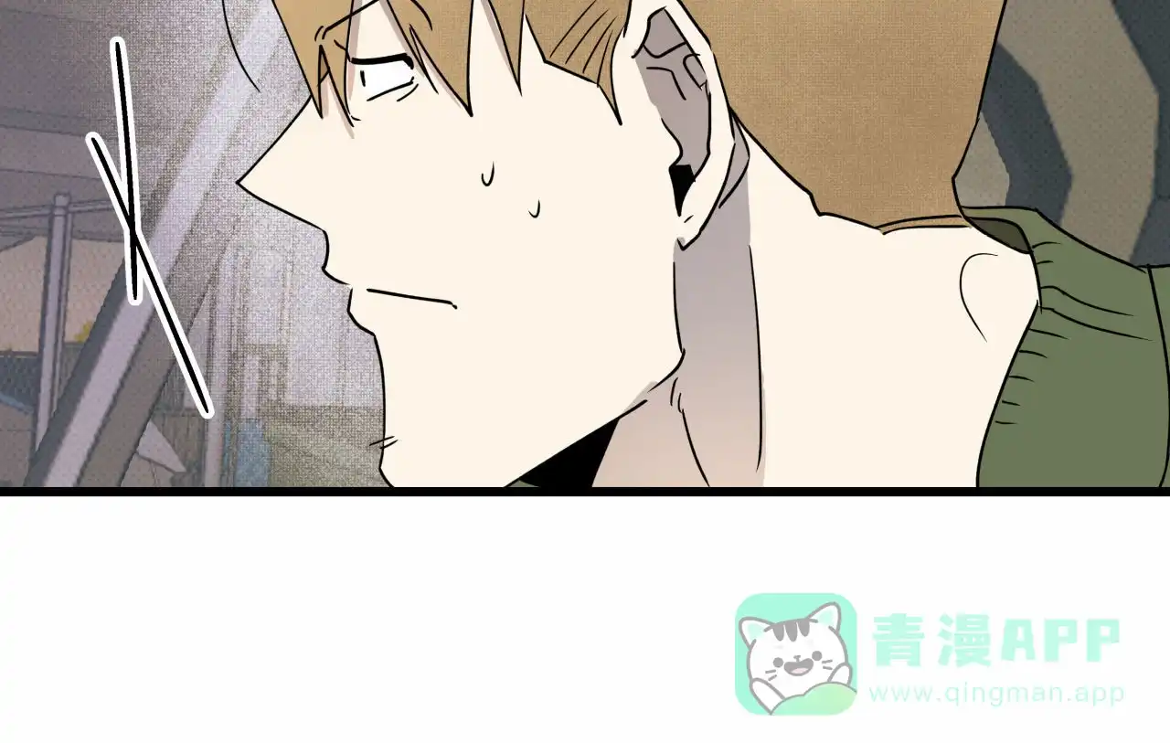 《致我的情人》第3话 第6页