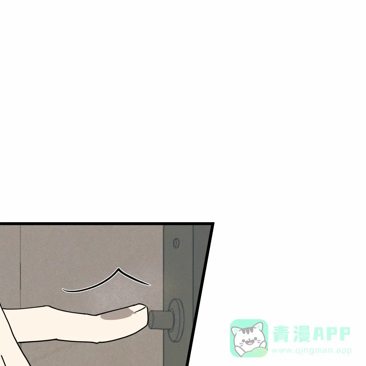 《致我的情人》第3话 第41页