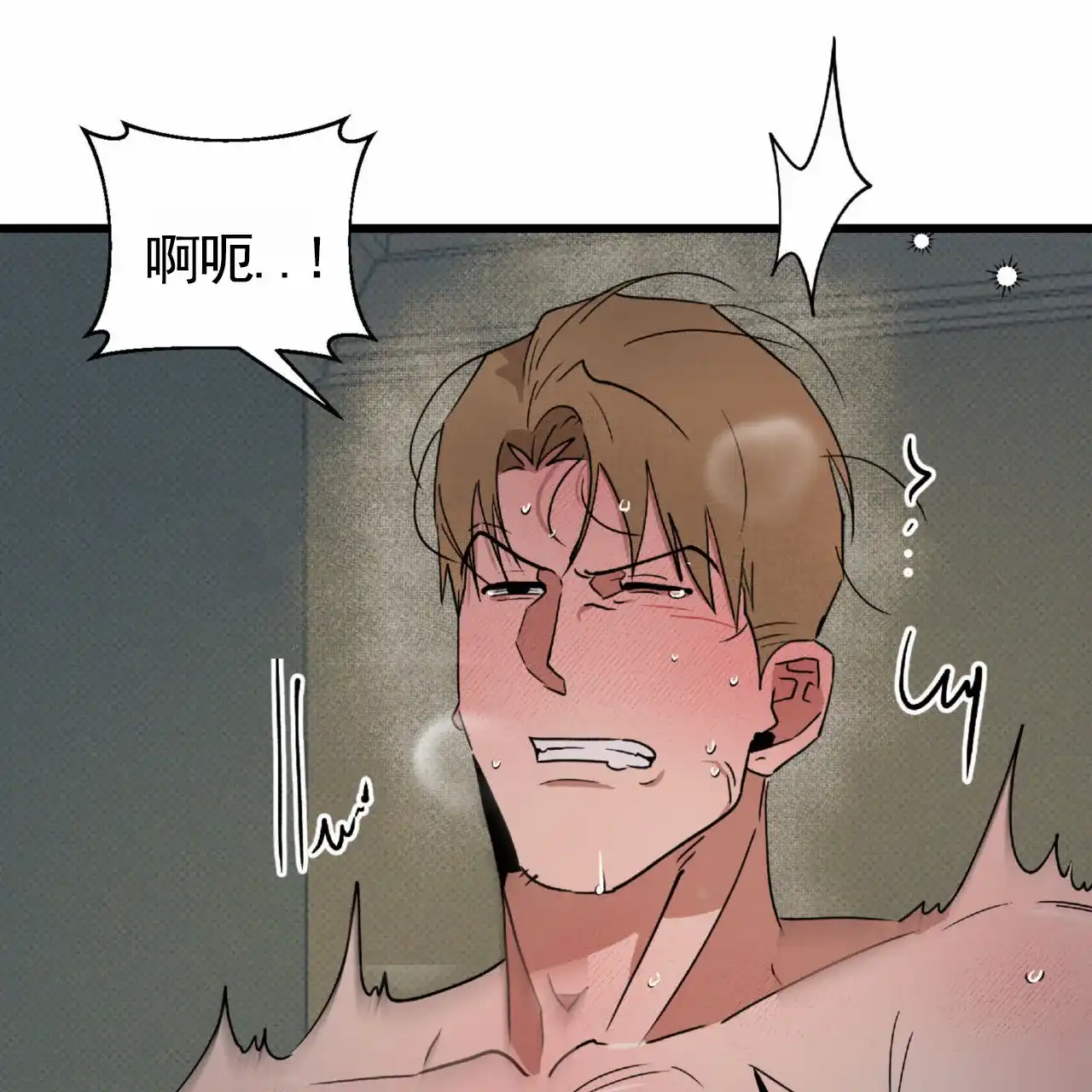 《致我的情人》第30话 第35页