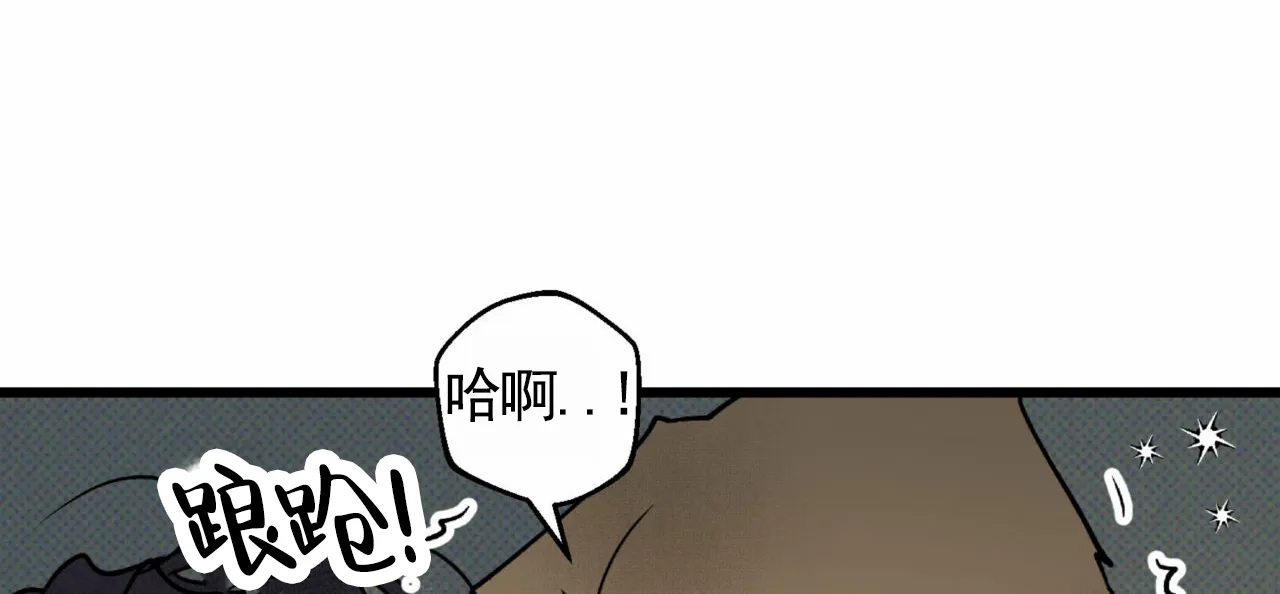 《致我的情人》第30话 第38页