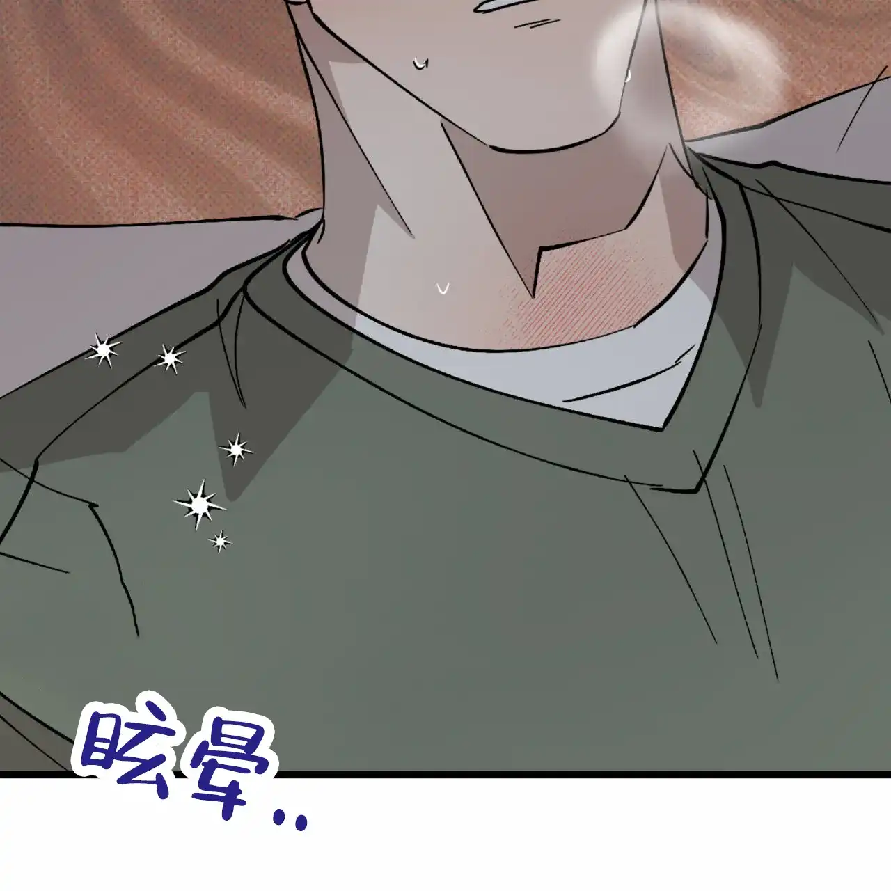 《致我的情人》第30话 第4页
