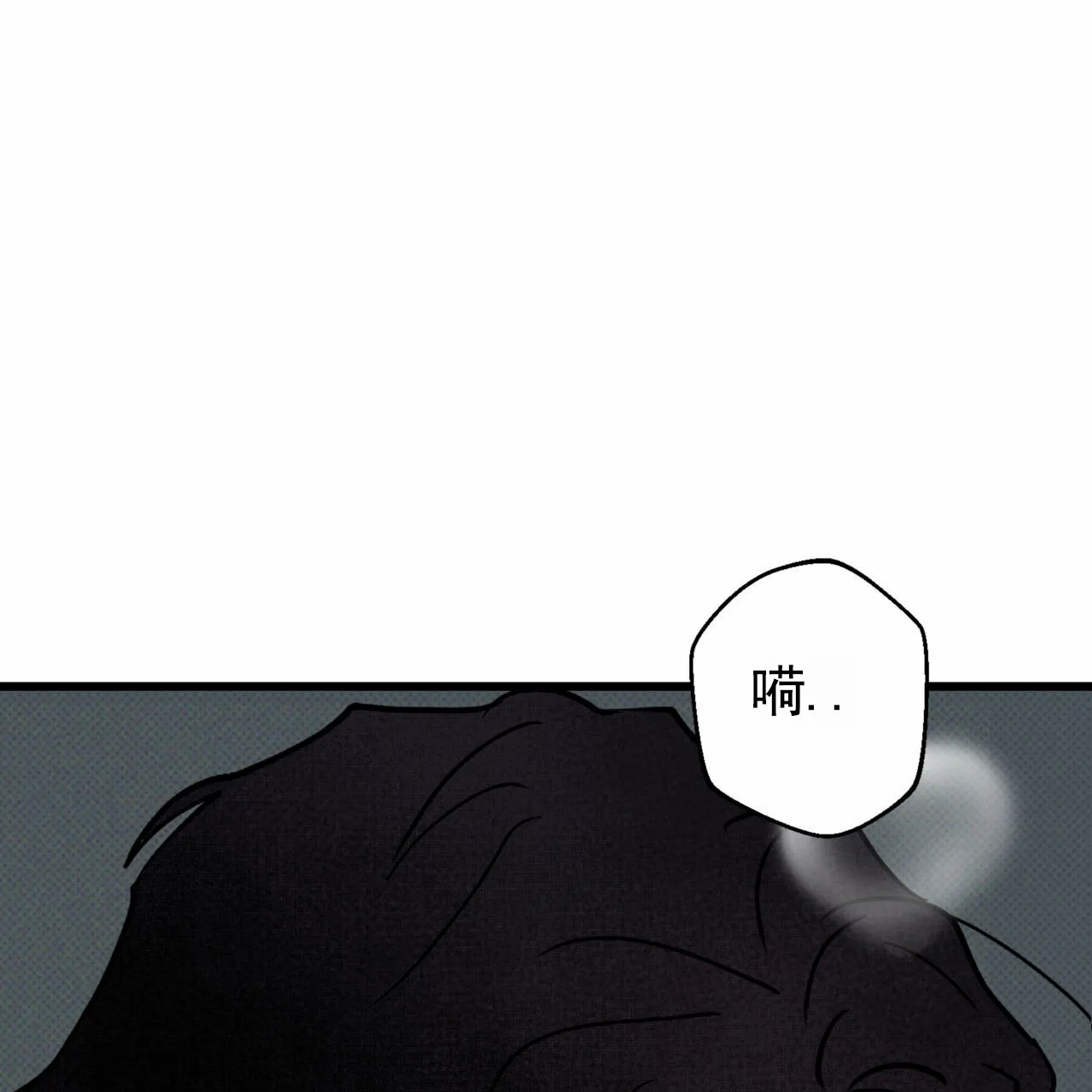 《致我的情人》第30话 第7页